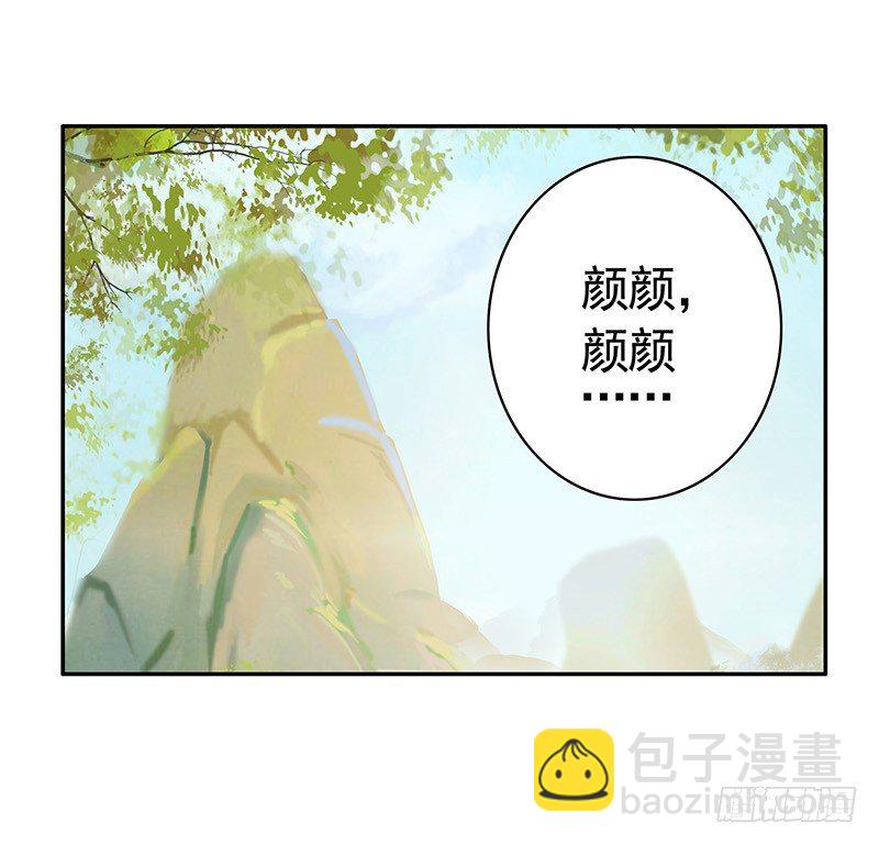 女人你这是在玩猫-第20话