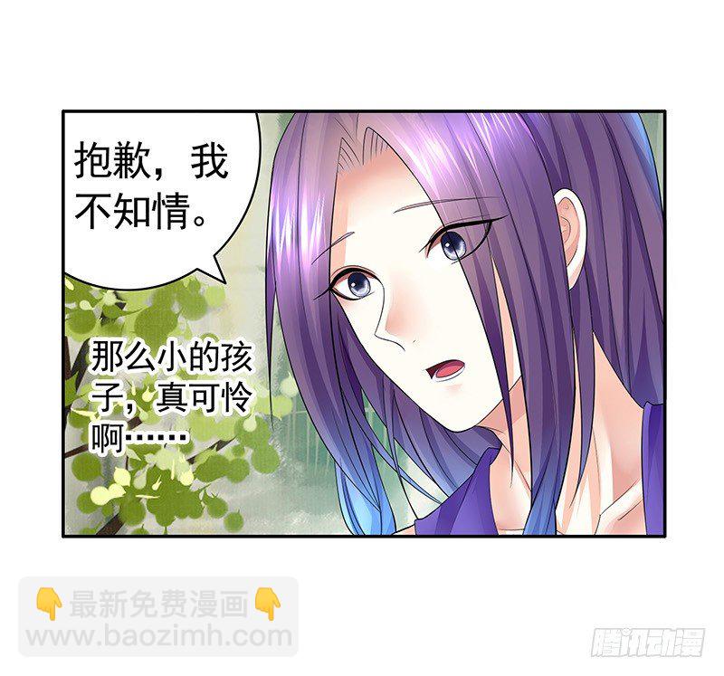 成亲需要两情相悦-第22话