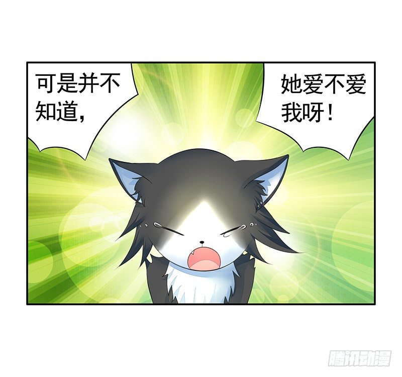 成亲需要两情相悦-第22话