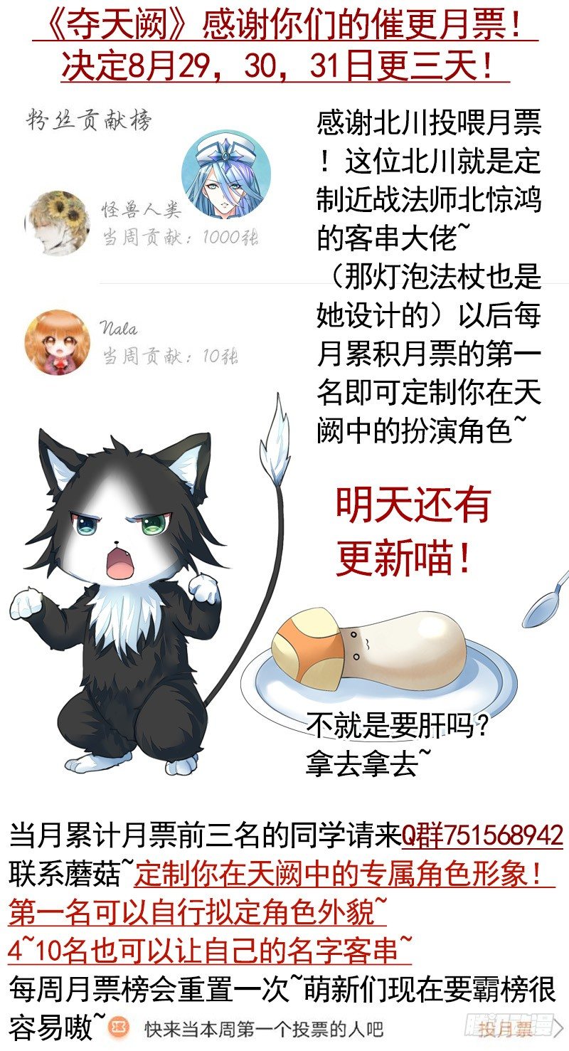 成亲需要两情相悦-第22话