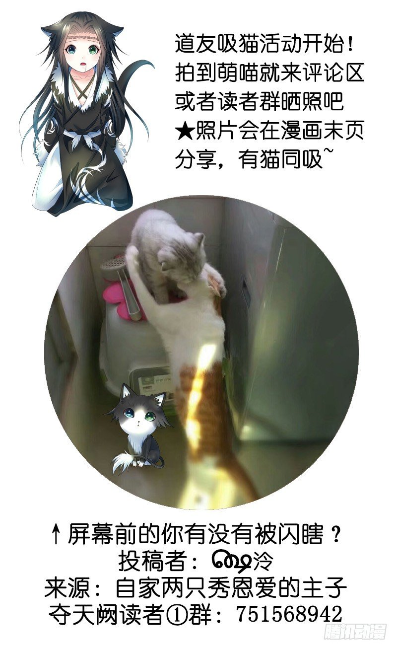 成亲需要两情相悦-第22话