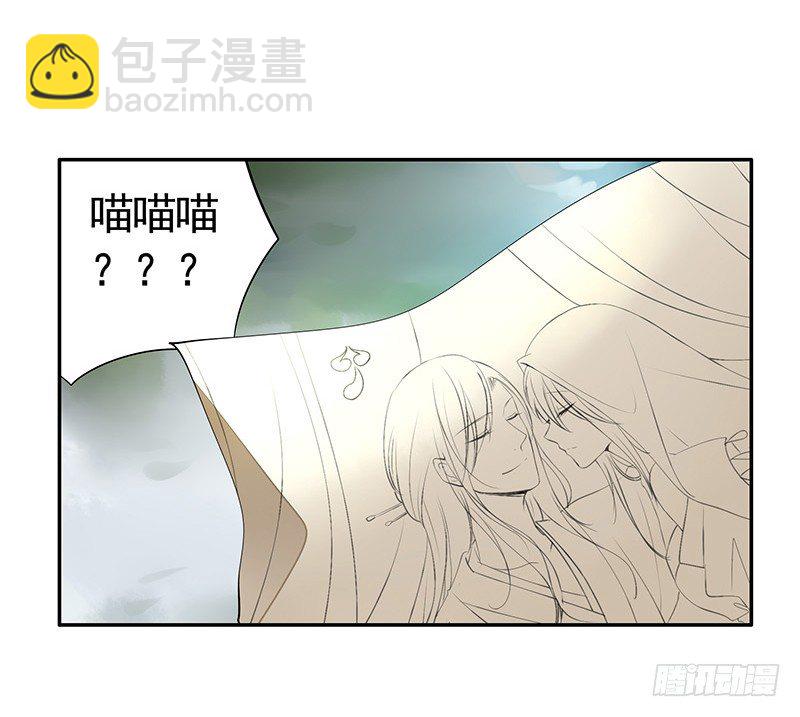 成亲需要两情相悦-第22话