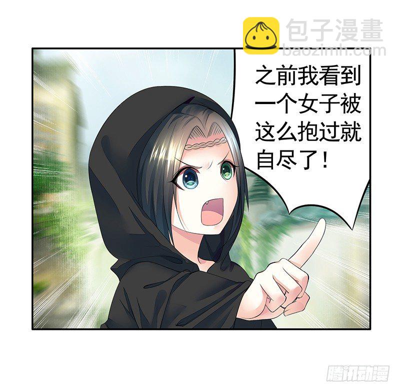 成亲需要两情相悦-第22话