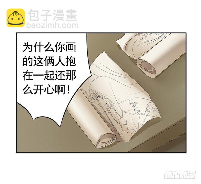 成亲需要两情相悦-第22话