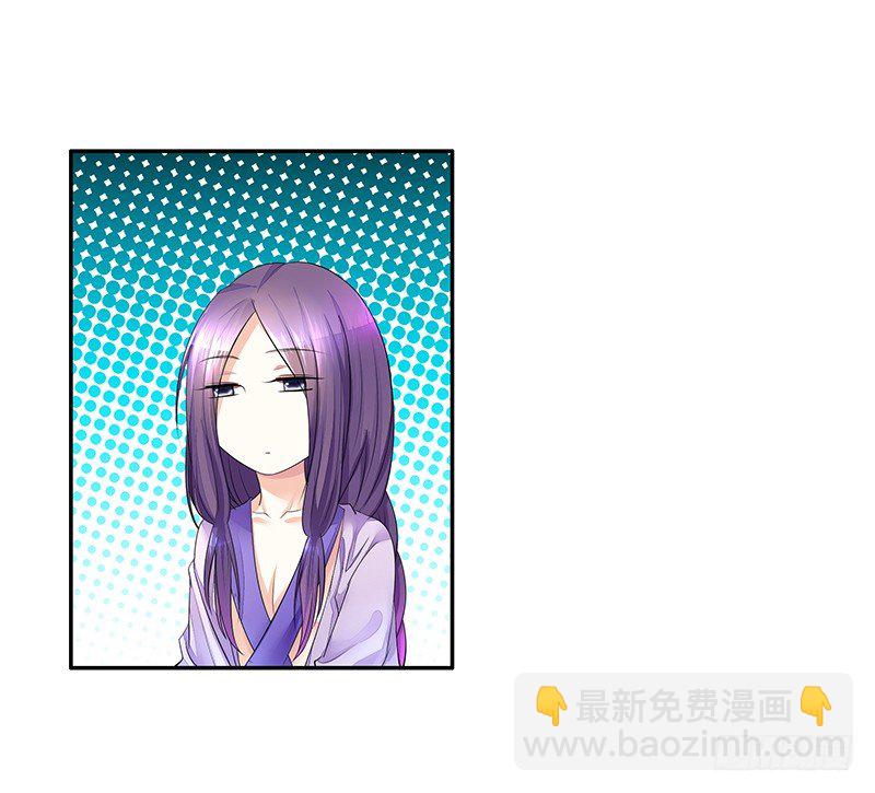 成亲需要两情相悦-第22话