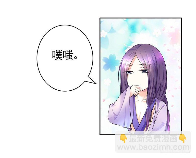 成亲需要两情相悦-第22话