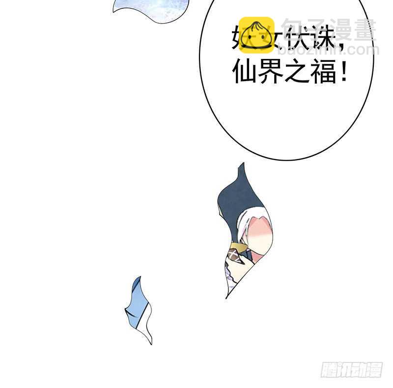 亲妹妹也不放过-第24话