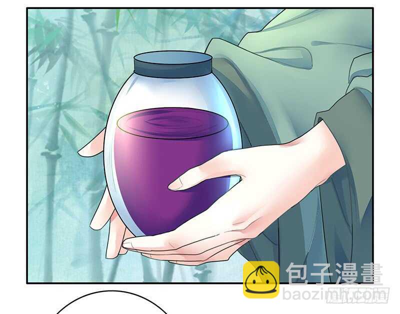 亲妹妹也不放过-第24话