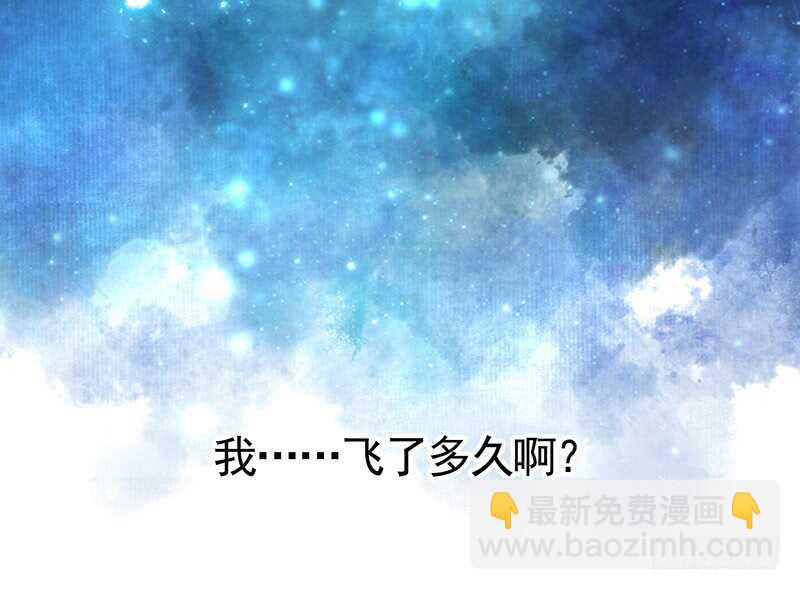 亲妹妹也不放过-第24话