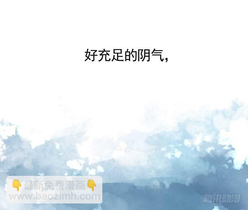 亲妹妹也不放过-第24话