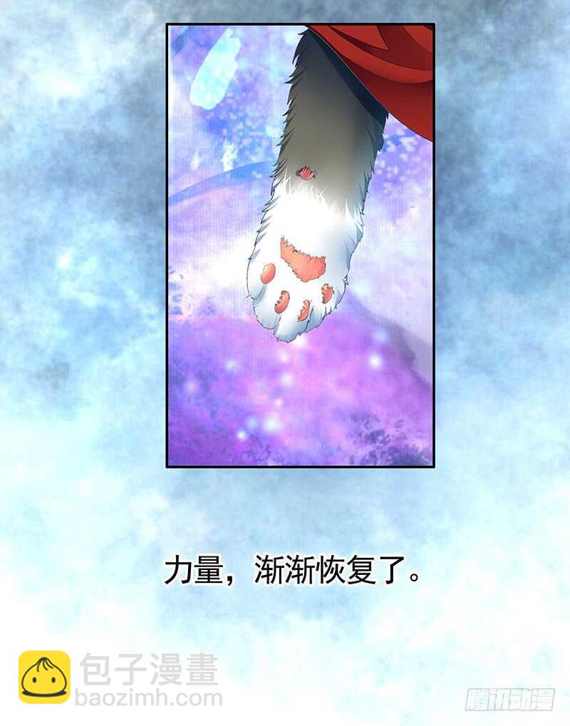 亲妹妹也不放过-第24话