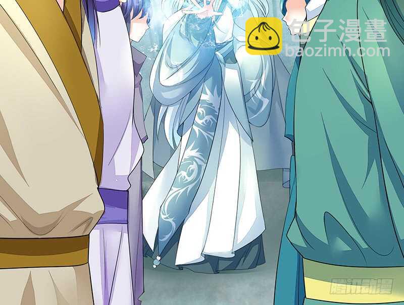 亲妹妹也不放过-第24话