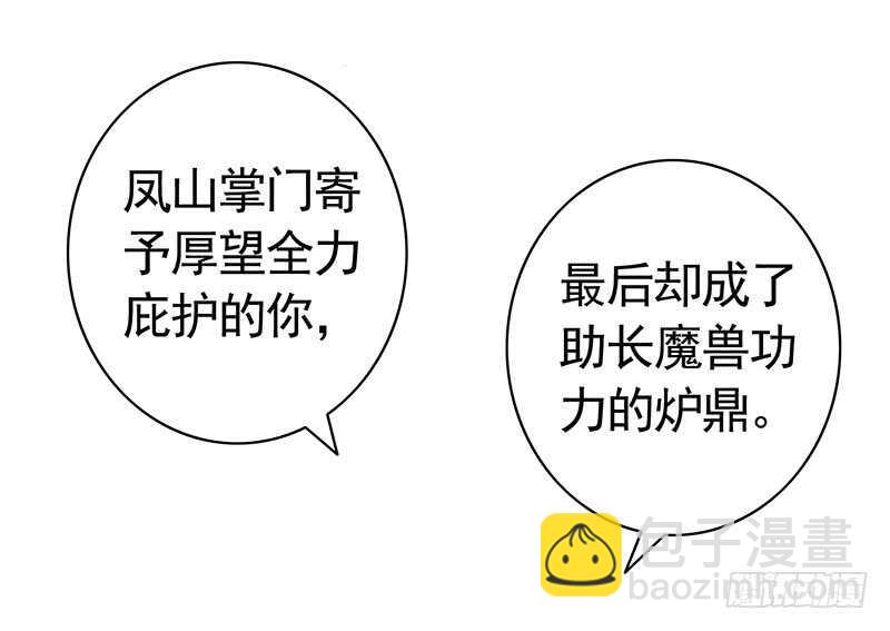 开不开心刺不刺激-第26话