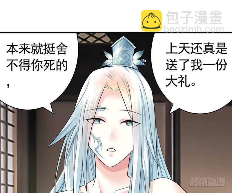 开不开心刺不刺激-第26话