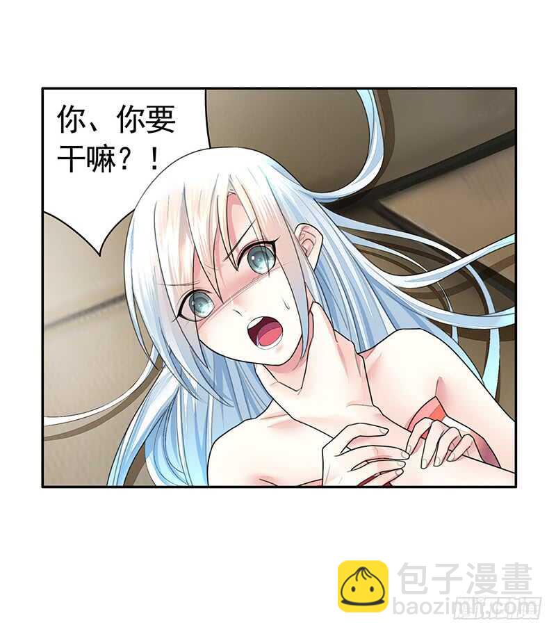 开不开心刺不刺激-第26话