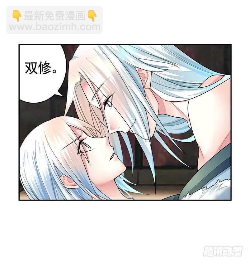 开不开心刺不刺激-第26话