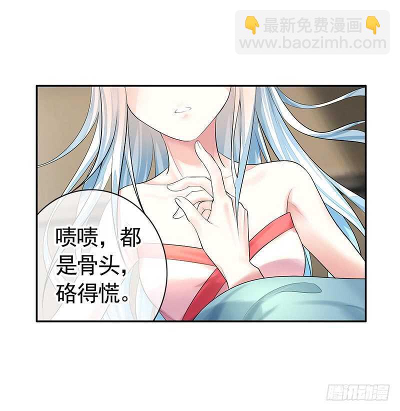 开不开心刺不刺激-第26话