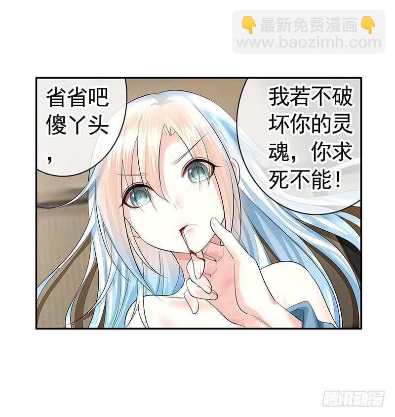 开不开心刺不刺激-第26话