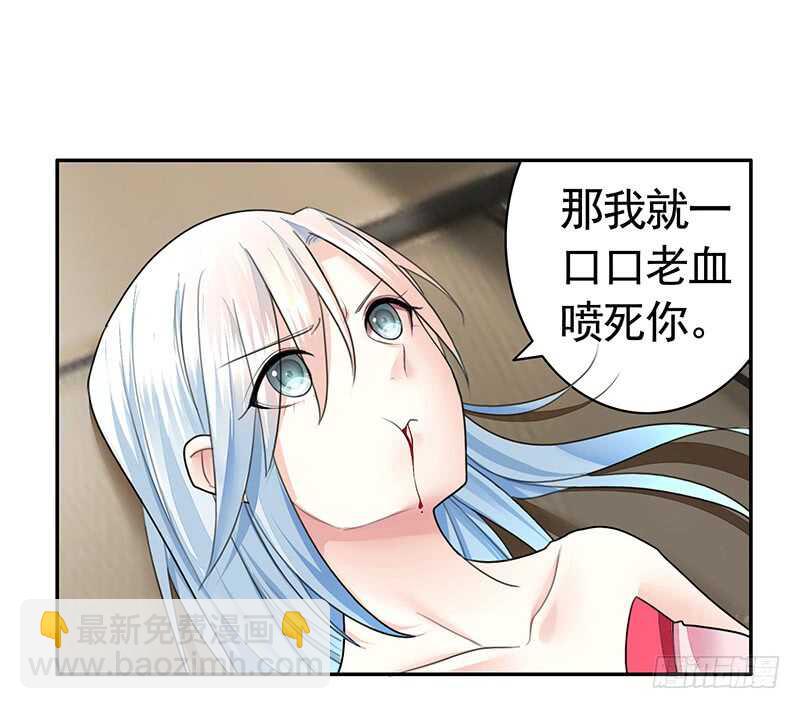 开不开心刺不刺激-第26话