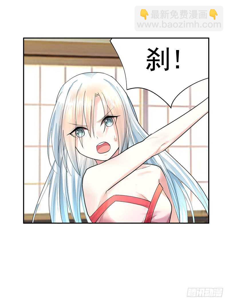 开不开心刺不刺激-第26话