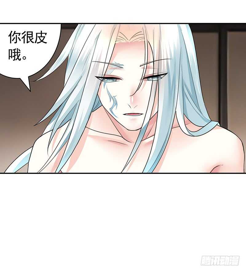 开不开心刺不刺激-第26话