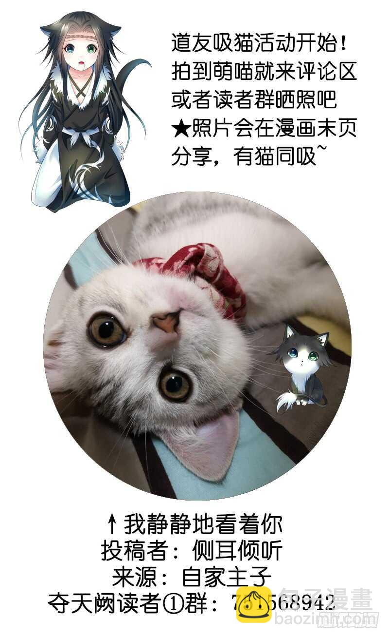 开不开心刺不刺激-第26话