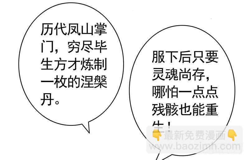 开不开心刺不刺激-第26话