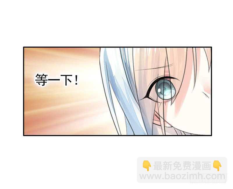 开不开心刺不刺激-第26话