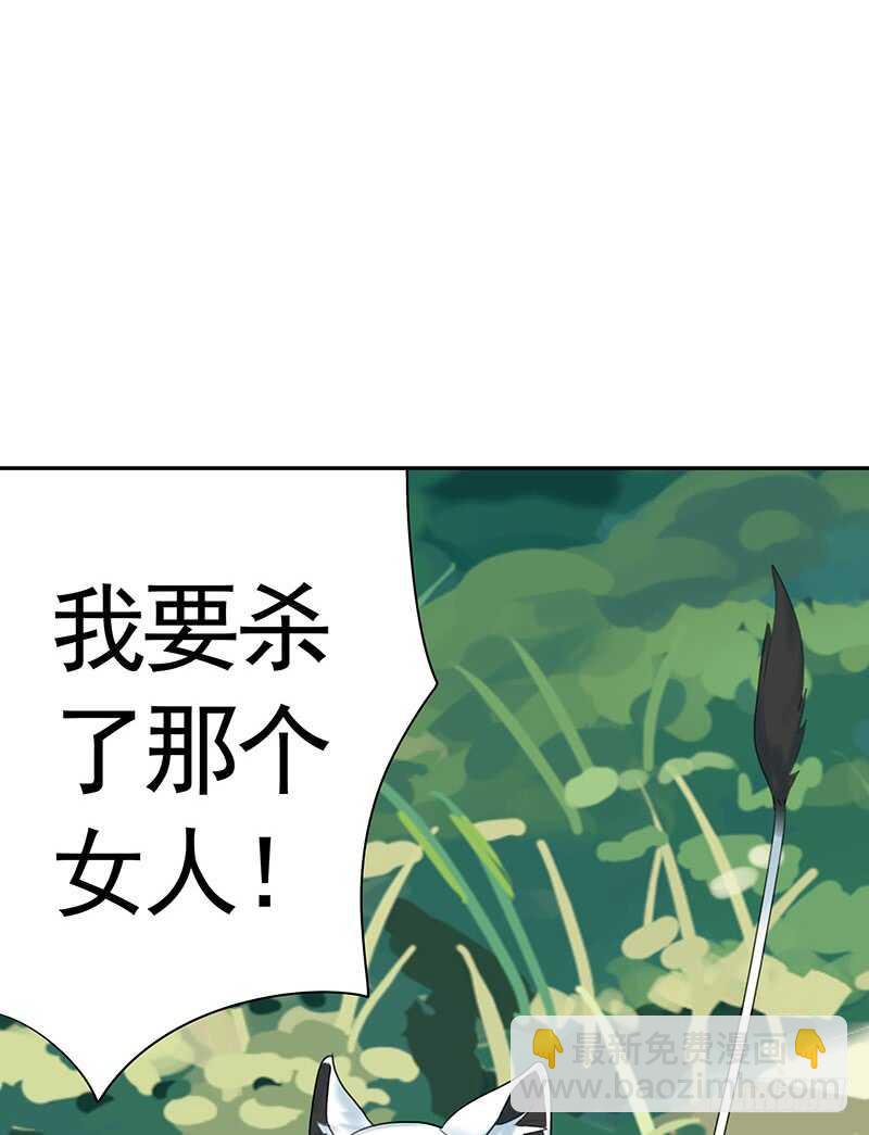 邪魅反派掉进沟里(1/2)-第28话