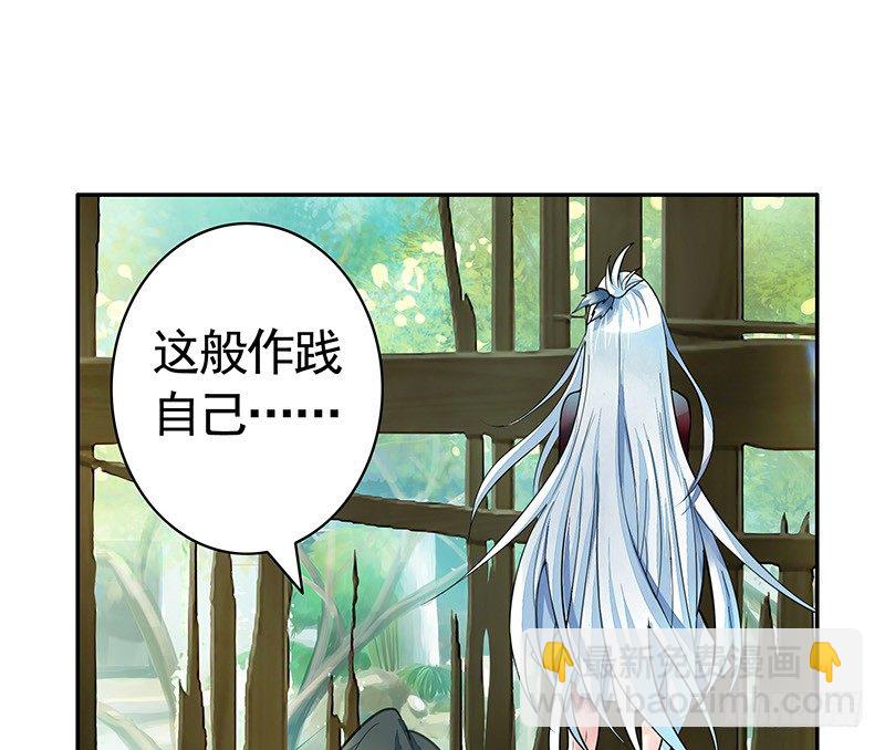 死前让我撸只猫-第4话