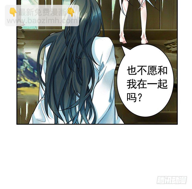 死前让我撸只猫-第4话