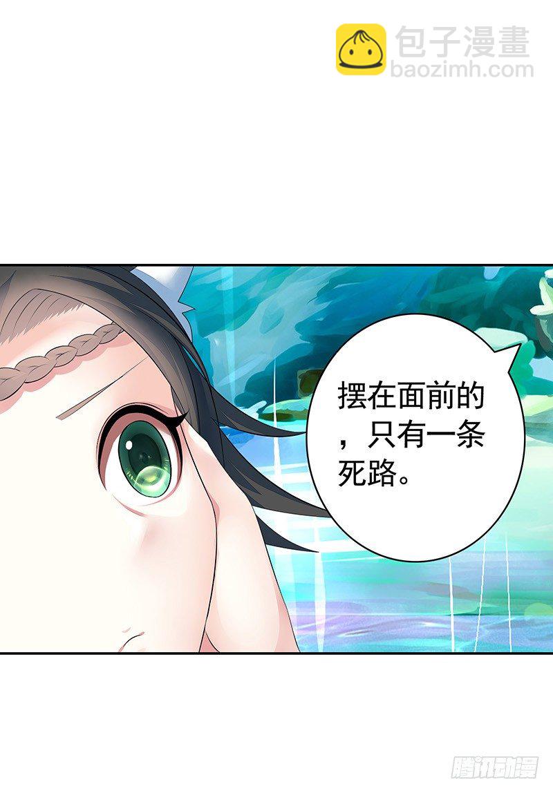 死前让我撸只猫-第4话