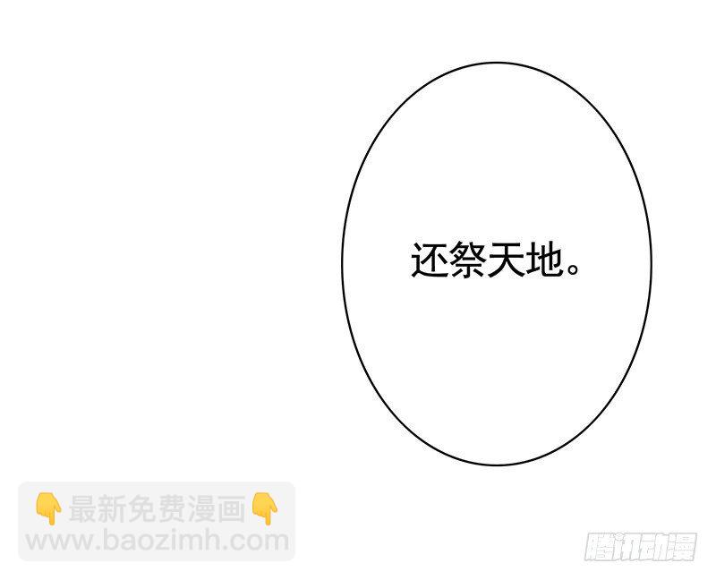 死前让我撸只猫-第4话