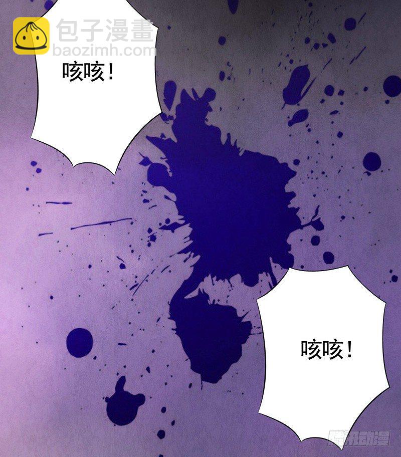 死前让我撸只猫-第4话