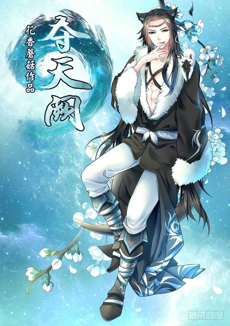 被安排得明明白白-第30话