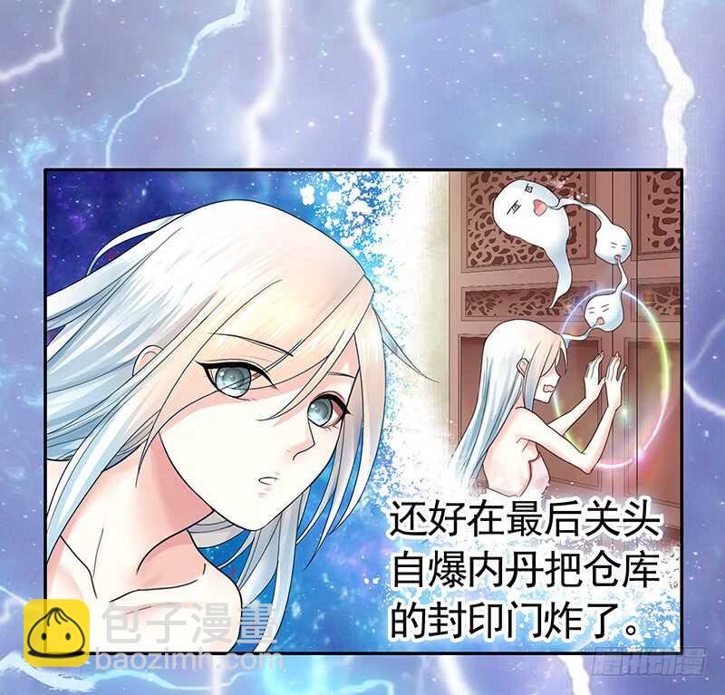 被安排得明明白白-第30话