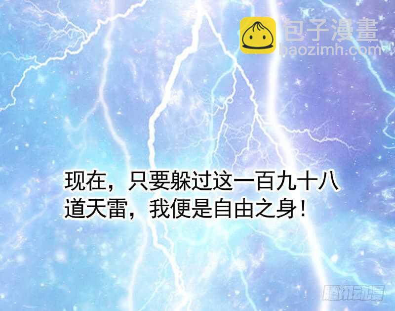 被安排得明明白白-第30话