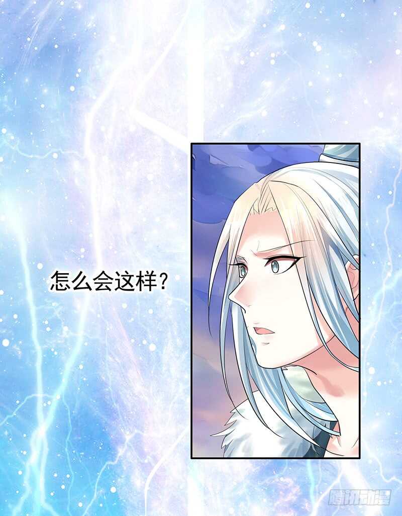 被安排得明明白白-第30话