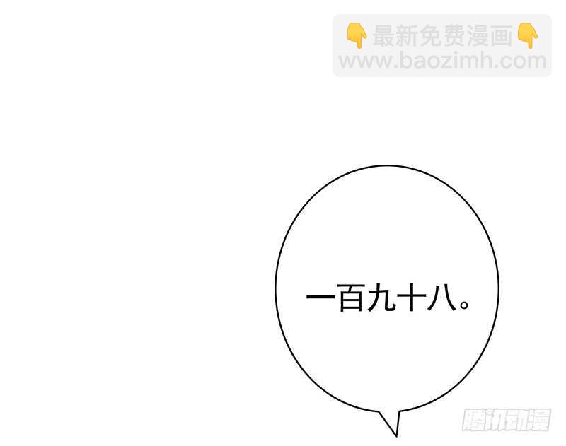 被安排得明明白白-第30话