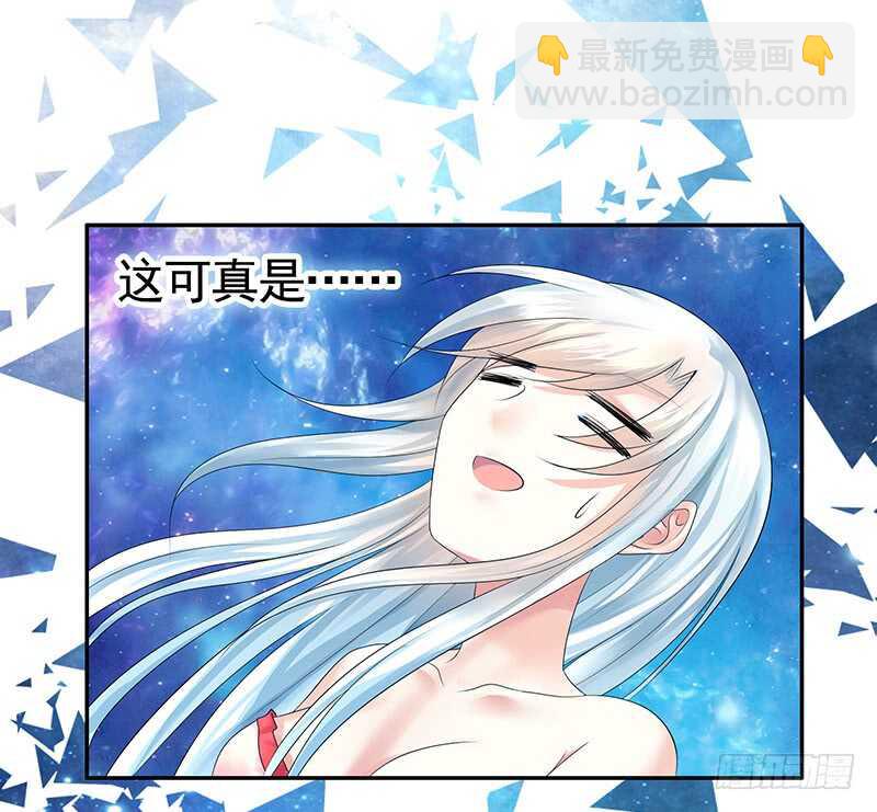 被安排得明明白白-第30话