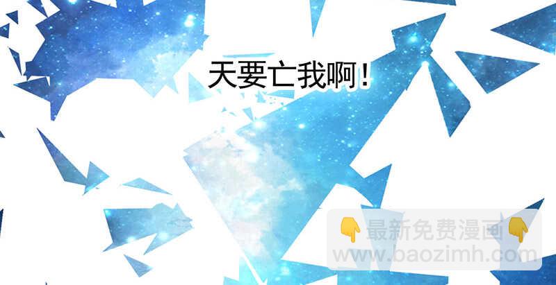 被安排得明明白白-第30话