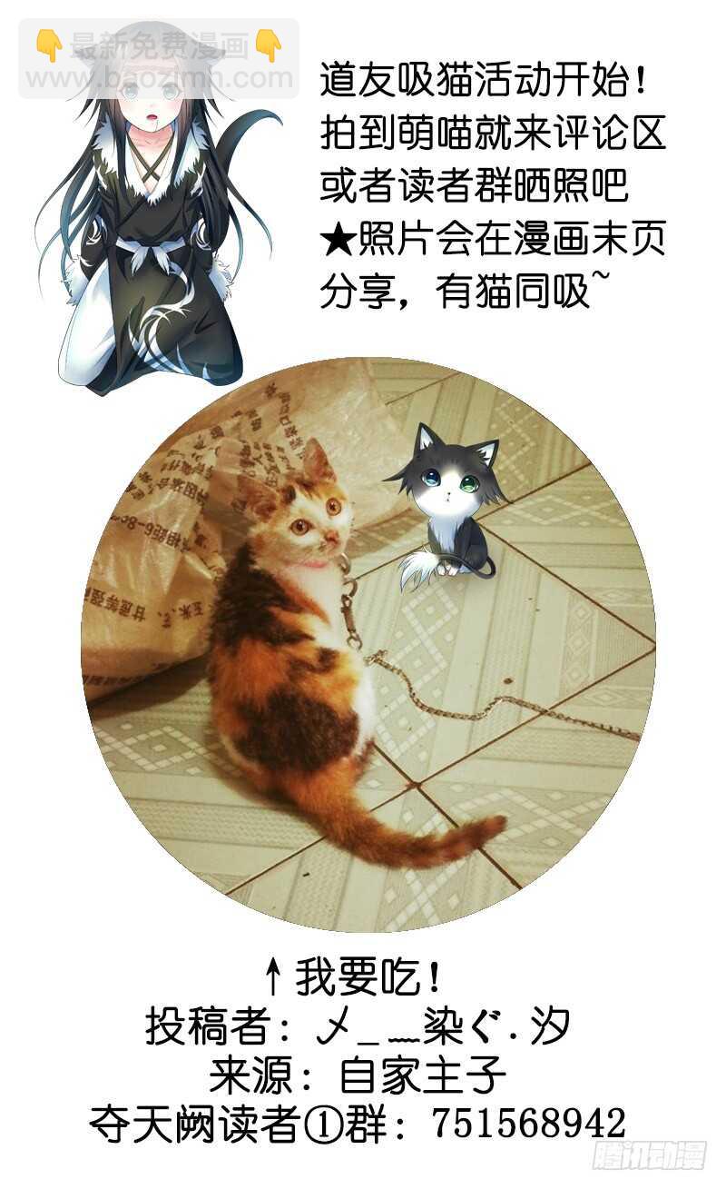 被安排得明明白白-第30话