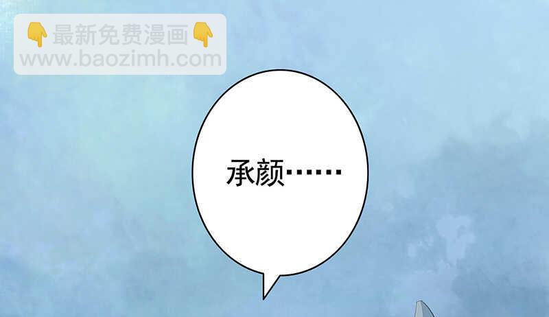 被安排得明明白白-第30话