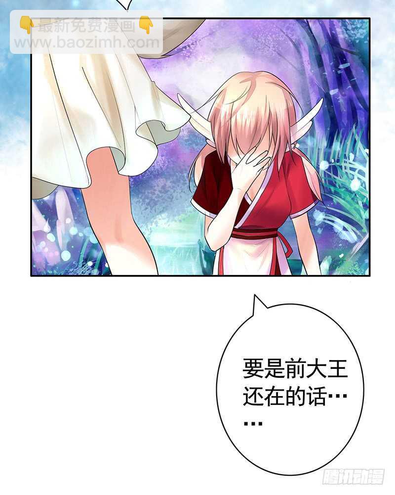 喵！傲！天！(1/2)-第32话