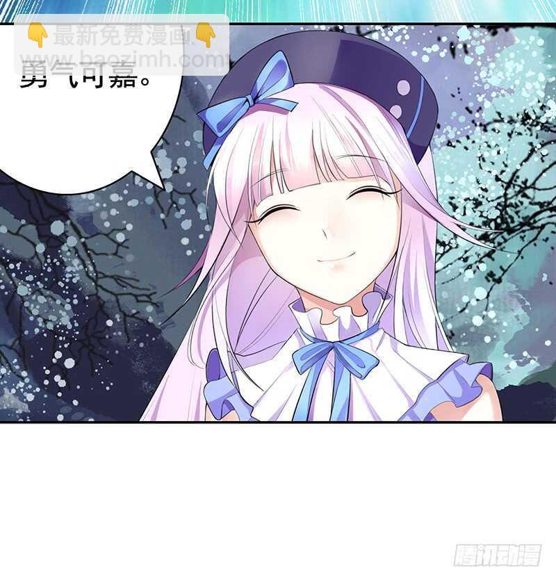 喵！傲！天！(1/2)-第32话