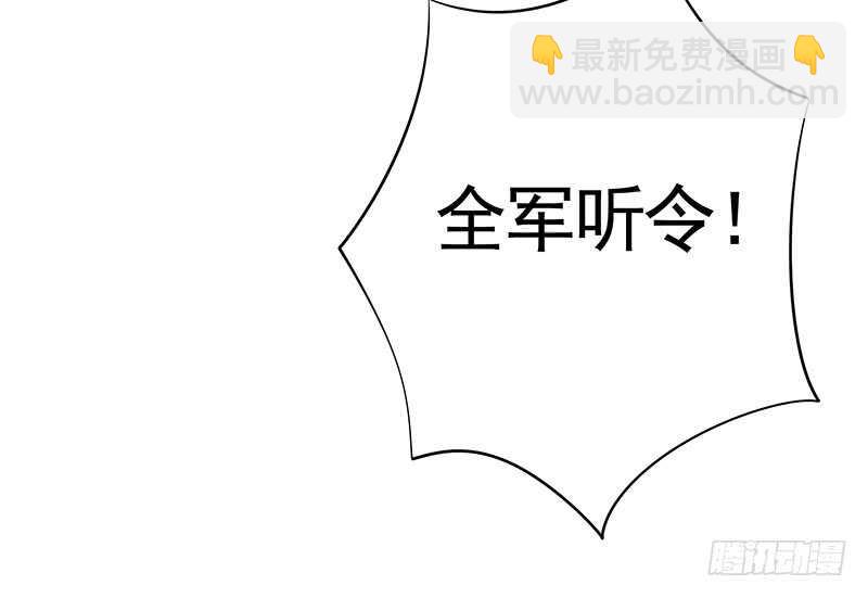 喵！傲！天！(1/2)-第32话