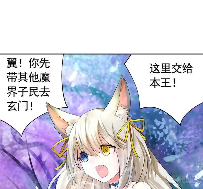 喵！傲！天！(1/2)-第32话