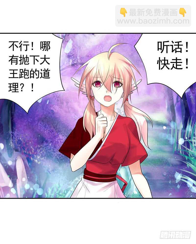 喵！傲！天！(1/2)-第32话