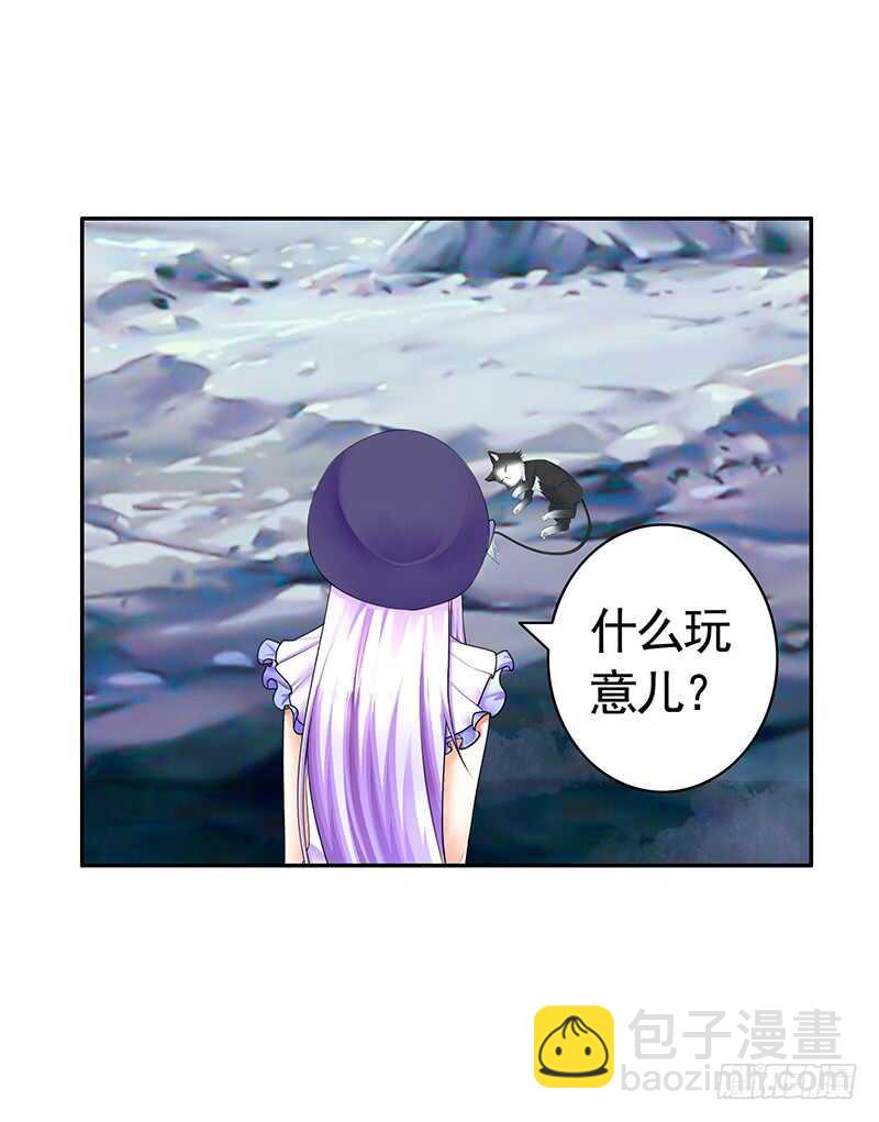 喵！傲！天！(1/2)-第32话