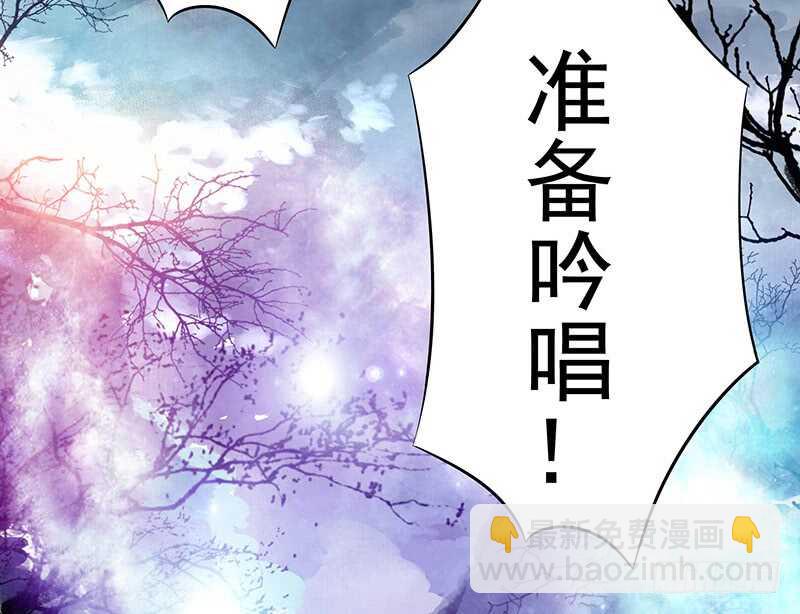 喵！傲！天！(1/2)-第32话